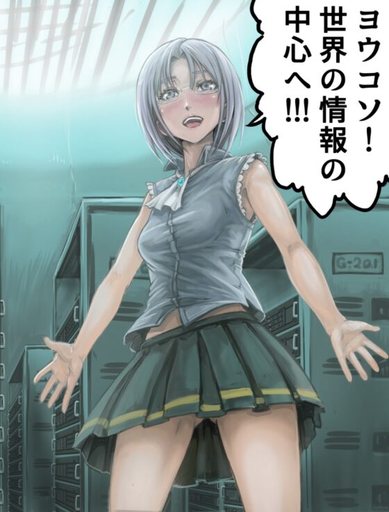 Mind Logos 8 [鋳物工場] | DLsite 同人