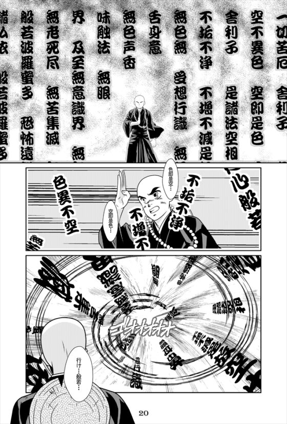 Perforce Magazine Classic 9 [高千穂大学漫画研究会OB有志会] | DLsite 同人