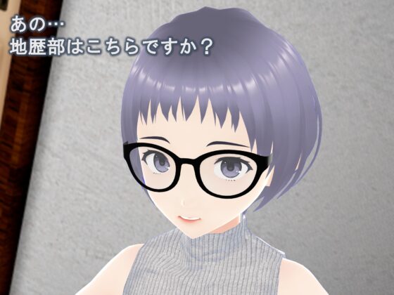 女子だけ成長 男子を追い抜く 成長音～地歴部編～ [女子成長クラブ] | DLsite 同人