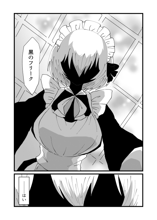 私のかわいい〇〇〇 [悪癖] | DLsite 同人