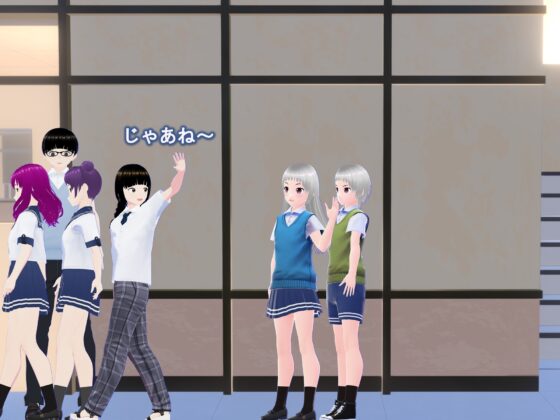 女子だけ成長 男子を追い抜く 成長音～双子編～ [女子成長クラブ] | DLsite 同人