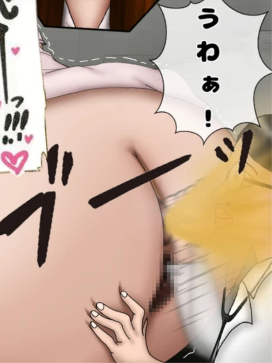 ひろしくんと摘便ナースのつとむママ(まりも同) - FANZA同人