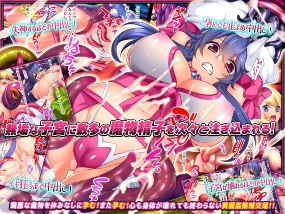 悪精受胎アニラとウィーラ Evilspegnant CG集バージョン [Pistonpower] | DLsite 同人 - R18