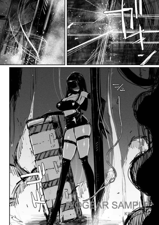 バイオギア | BIOGEAR [KIKIMETAL] | DLsite 同人 - R18