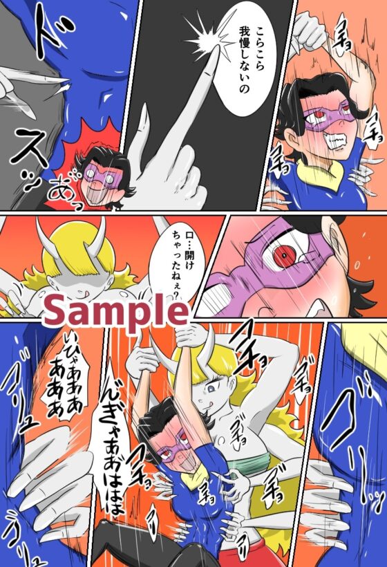 青年ヒーロー手コキくすぐり捕縛計画 [Kara] | DLsite 同人 - R18