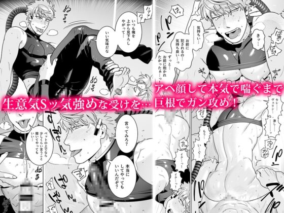 <CELEVERIN> R18版 [イヌミソ] | DLsite がるまに