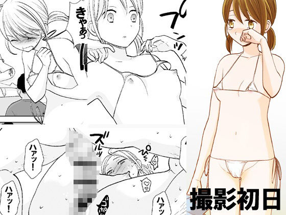 UDS総集編(UDS) - FANZA同人