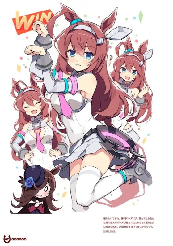 ウマログ [VISTA] | DLsite 同人