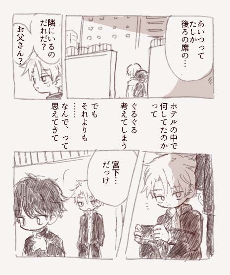 えすえむにめざめるまで [すぐ終わる。] | DLsite 同人