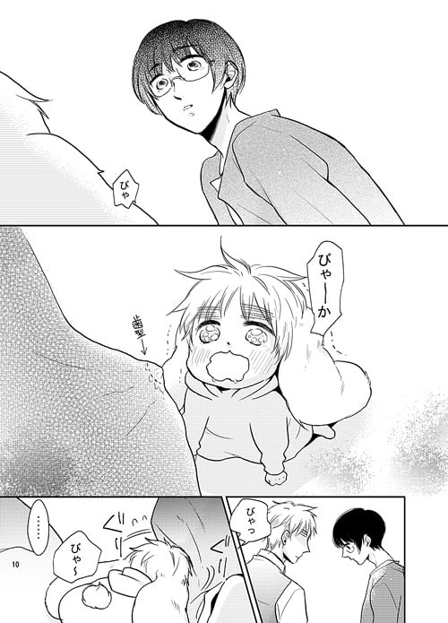 mama's baby leveret [羽翼] | DLsite 同人