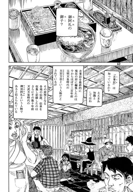 RAINMAKER（1） [雨山電信社] | DLsite 同人