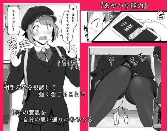 学園制服 総集編(ななひめ) - FANZA同人