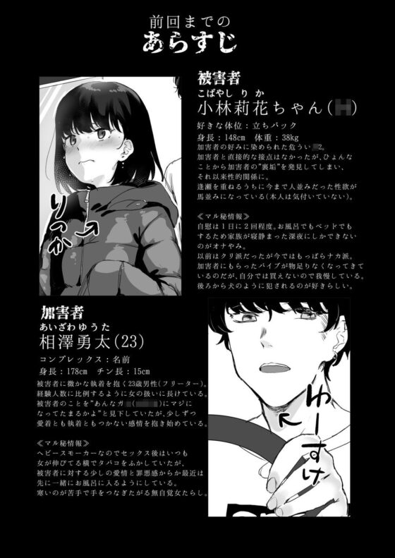 あなたのためなら2(京のごはん) - FANZA同人