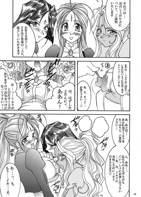 「シャララ」「昨日のNo，明日のYes」2巻セット(LUCK＆PLUCK！Co.) - FANZA同人