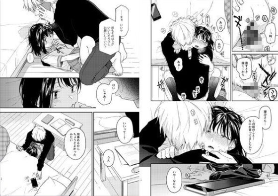 所縁2(smooth) - FANZA同人