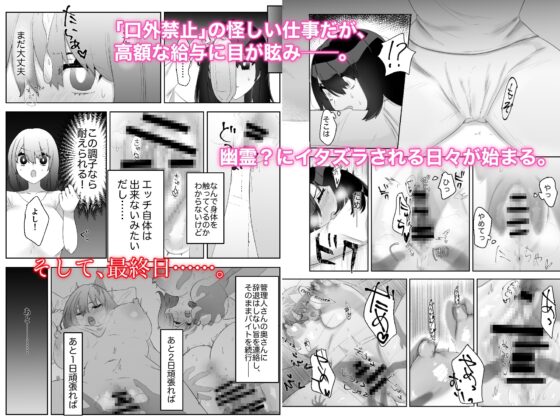 特に問題ございません [ドジッグズ] | DLsite 同人 - R18