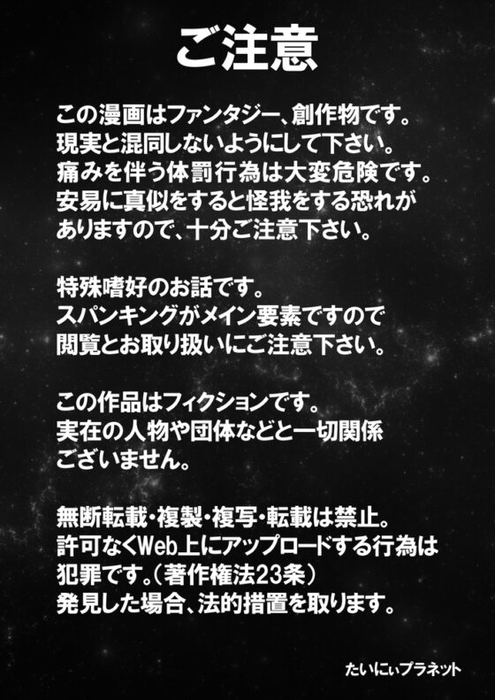 東雲さん、授業に出てください [たいにぃプラネット] | DLsite 同人 - R18