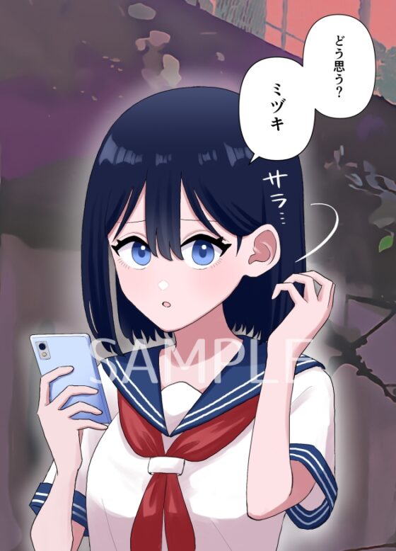 なぎさとミヅキ 触手脳クチュ異種和姦 [ハニカムハイム] | DLsite 同人 - R18