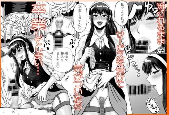 幼馴染と初めてのHなカフェ まさかのNTR！？(熊野大将軍) - FANZA同人