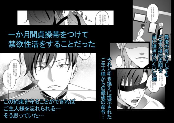 部下に飼われるドMリーマン甘とろご褒美エッチ [にゃんこたつ] | DLsite がるまに