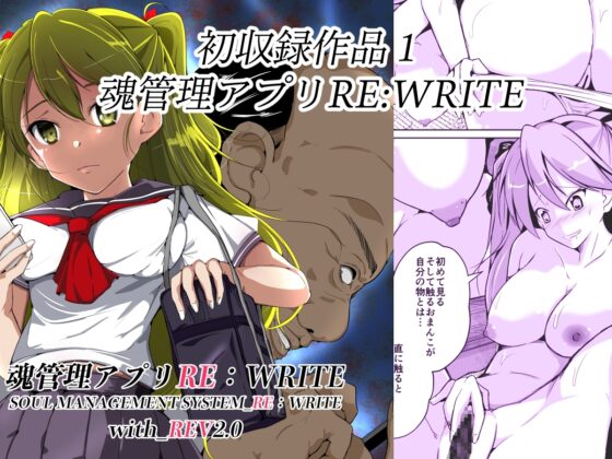 compilationダーク入れ替わり総集編 [いわした書店] | DLsite 同人 - R18