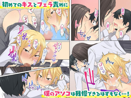 女子寮で男は僕一人！？〜可愛いあの子達と相部屋で〜(ねやぐるい) - FANZA同人