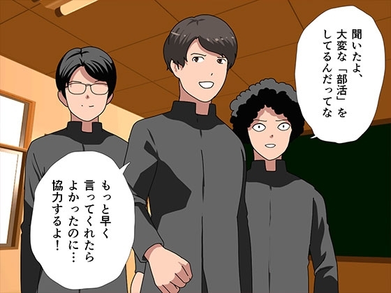 催眠浮気研究部 最終話 前編 [サークルENZIN] | DLsite 同人 - R18