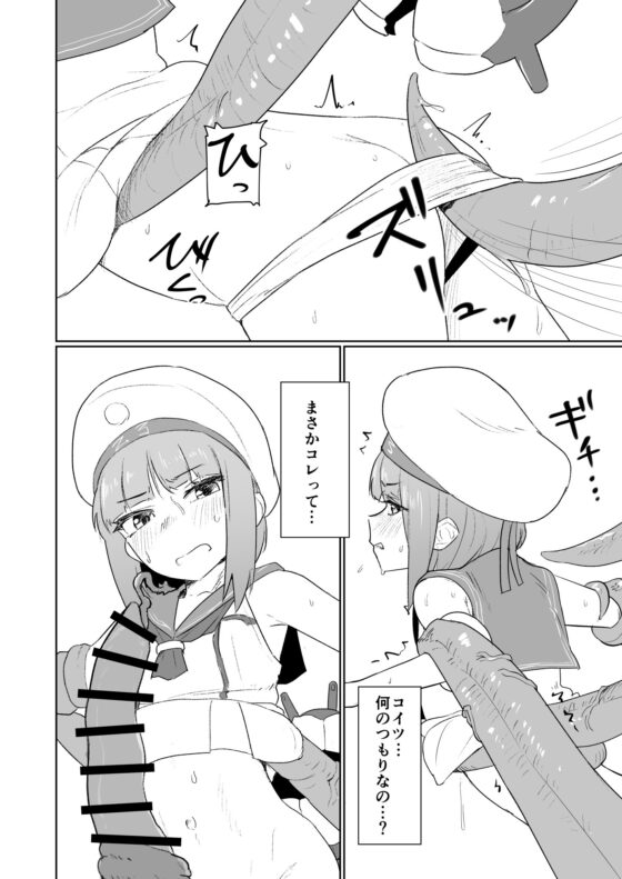 breeding [The HORIZON] | DLsite 同人 - R18