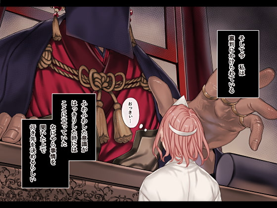 地獄に堕ちても逝きたがり!! [ヨールキ・パールキ] | DLsite 同人 - R18