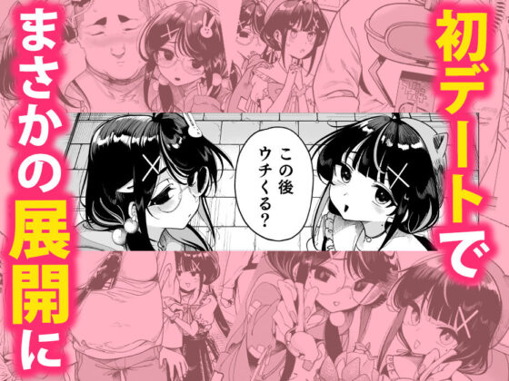 双子メス◯キ 熊系ちんぽをいただく(カマボコ工房) - FANZA同人