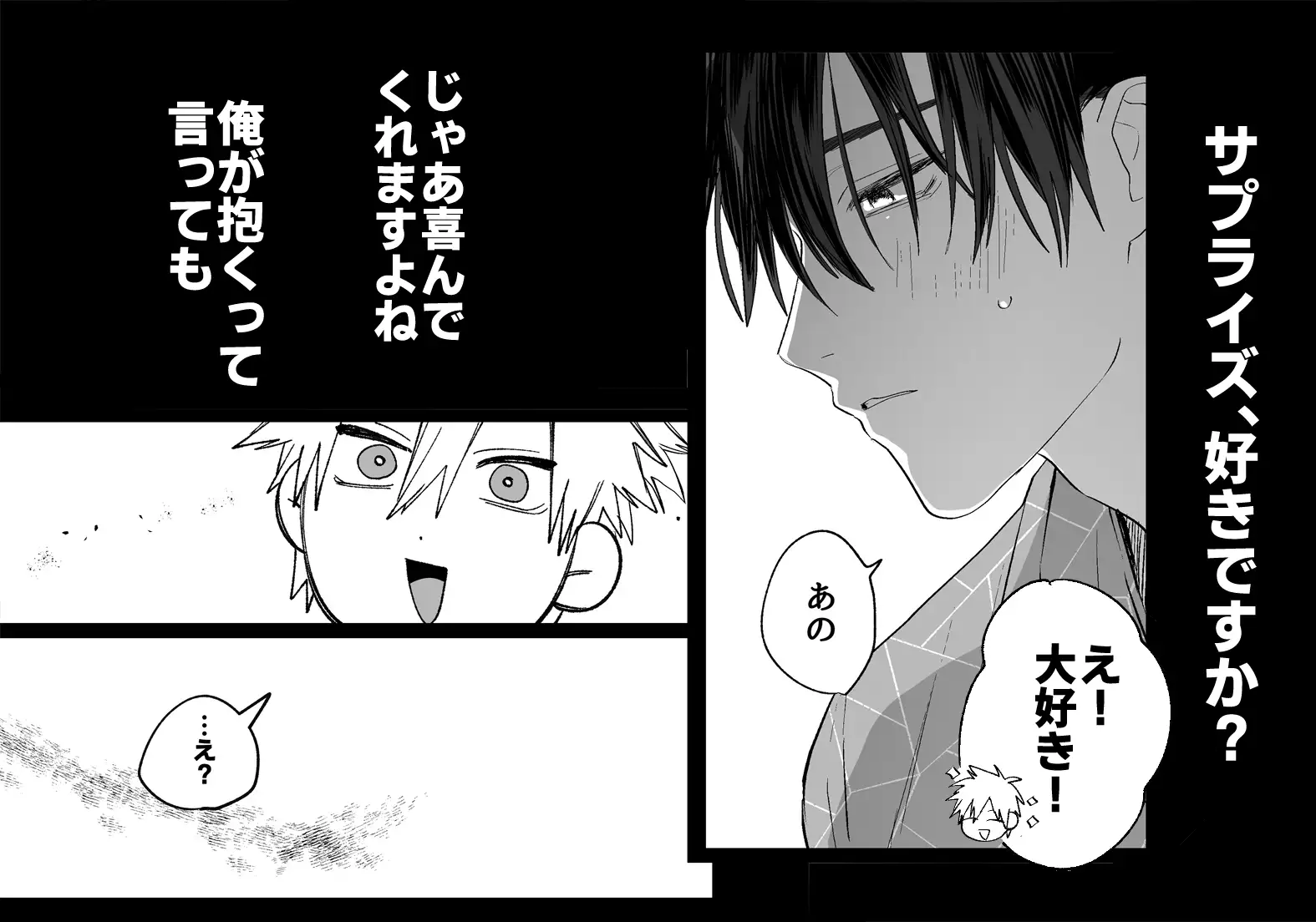 職場のイケメン営業は理想の飼い主様5 [10時間睡眠] | DLsite がるまに