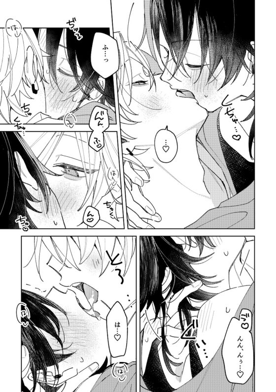 不自由な夏 [無人駅] | DLsite がるまに