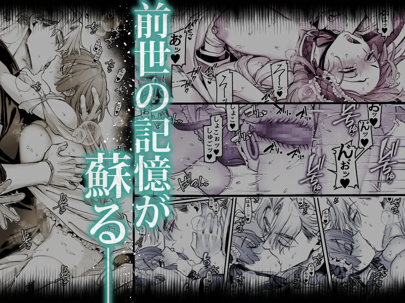 今宵～初めての同衾は、前世の記憶と共に～ [リリー・ガル] | DLsite がるまに