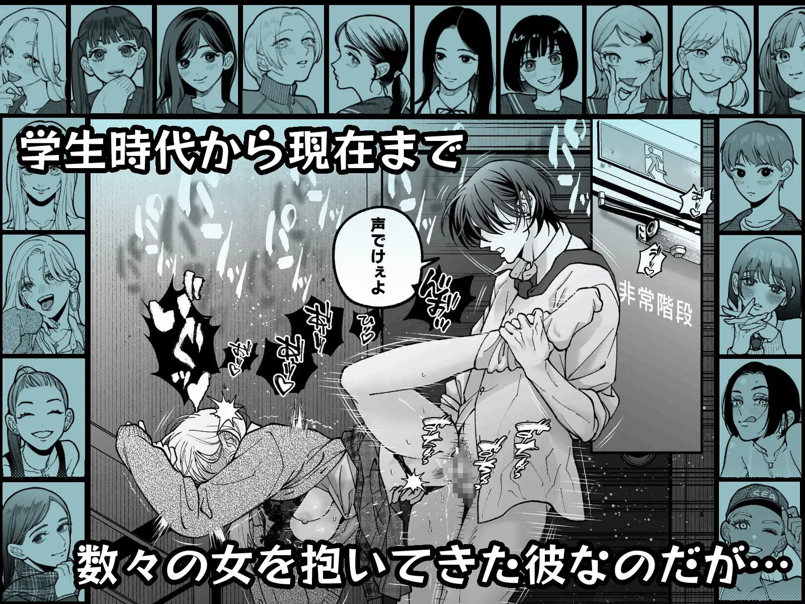 茅原啓佑の×恋 [ぽつねんじん] | DLsite がるまに