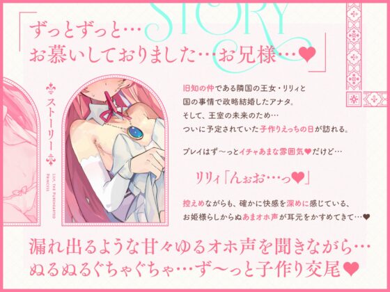 【無料公開中→イクイク動画♡】幼妻口/リ/オホ♡プリンセス〜アナタしゅきしゅき♡新婚あまあま調教&いちゃラブ孕ませえっちするお話♪〜 [リリムワークス/兎月りりむ。] | DLsite 同人 - R18