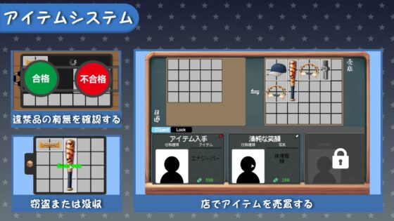 校則は絶対だ [SC Studio] | DLsite 同人 - R18