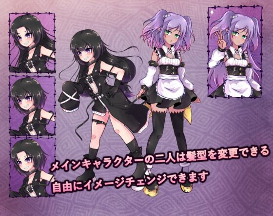 異端の掟 [GODNASK] | DLsite 同人 - R18