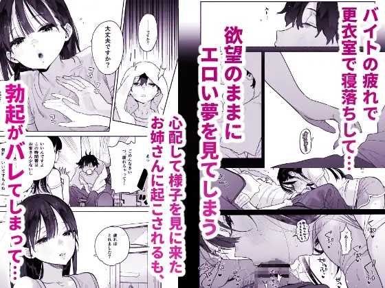 銭湯のおねえさんと交わる、4日間の夏 [ゆずや] | DLsite 同人 - R18