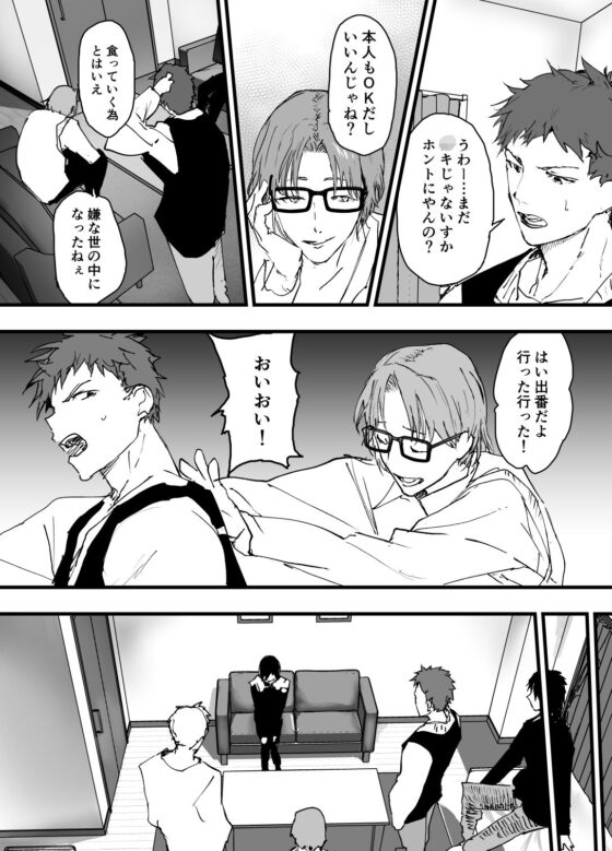 過激な3点責めでイキまくる僕を見てください！