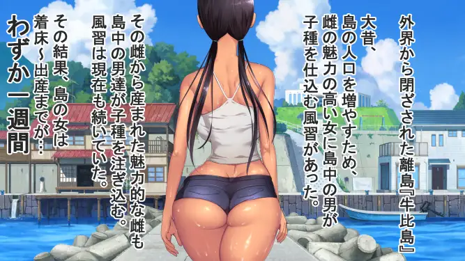 子産み島after このみちゃんと柔軟ストレッチ live2d [やぶから堂] | DLsite 同人 - R18