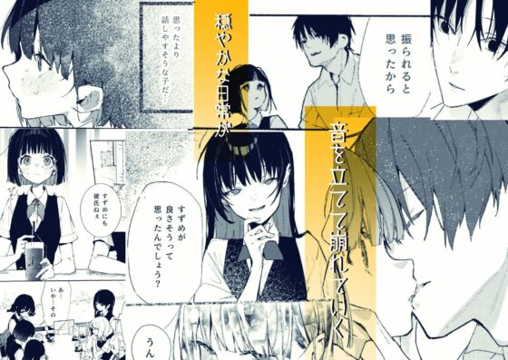 誰ガ可笑シイ