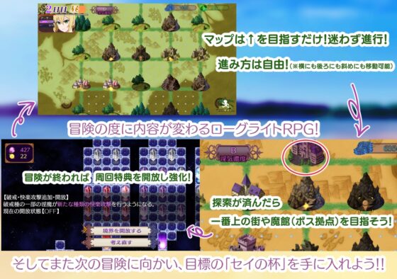 パラダイス・サキュバス ～破戒と創生と混沌の楽園～ [しがのま] | DLsite 同人 - R18