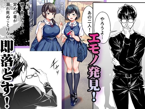 TL版 俺達と飯を喰わないか？博多グルメ旅 快楽負け編