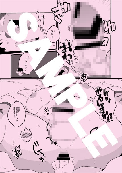 KemoCAFEおかえり [いたちごっこ] | DLsite がるまに