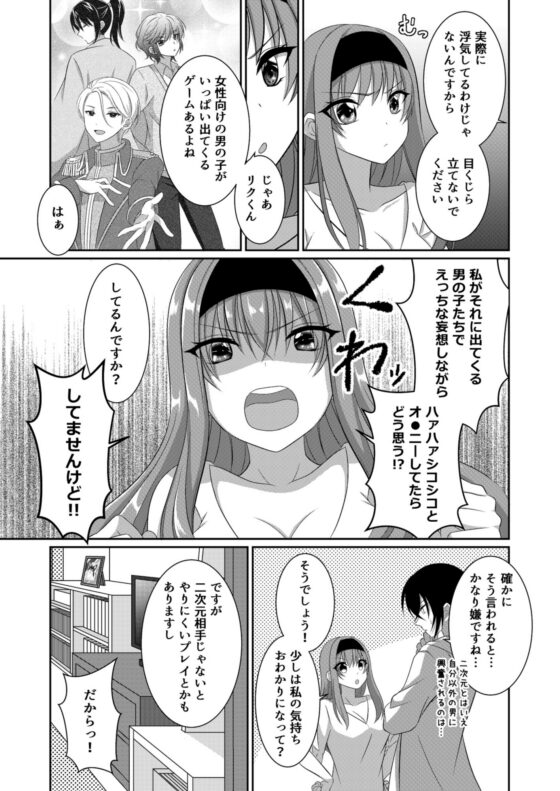 犬系彼女とこすぷれえっち [【幻彩灯】] | DLsite がるまに
