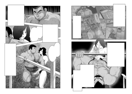 ウェイトリフ部監督 八重猛の調教日誌1 [ヒコ・ひげくまんが] | DLsite がるまに