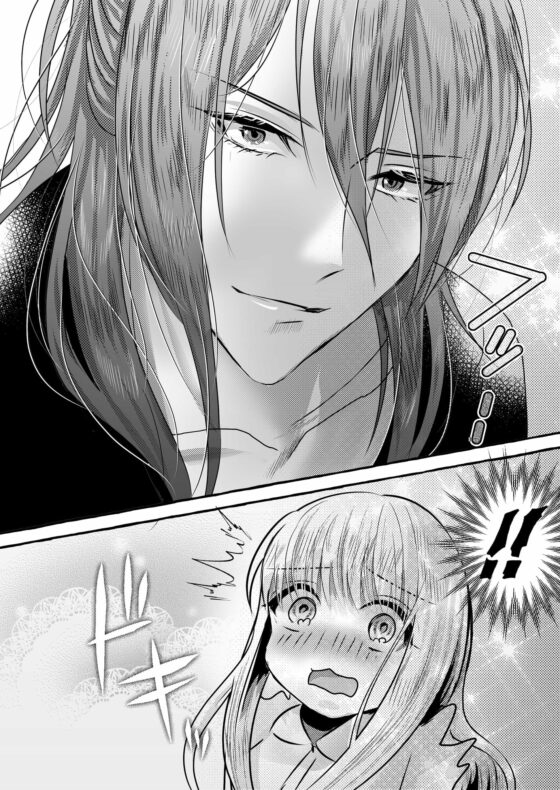 クリ大好き舐め犬Hレポ～恋愛トラウマ持ちですが、どうしても付き合いたい～ [ちのわるど] | DLsite がるまに