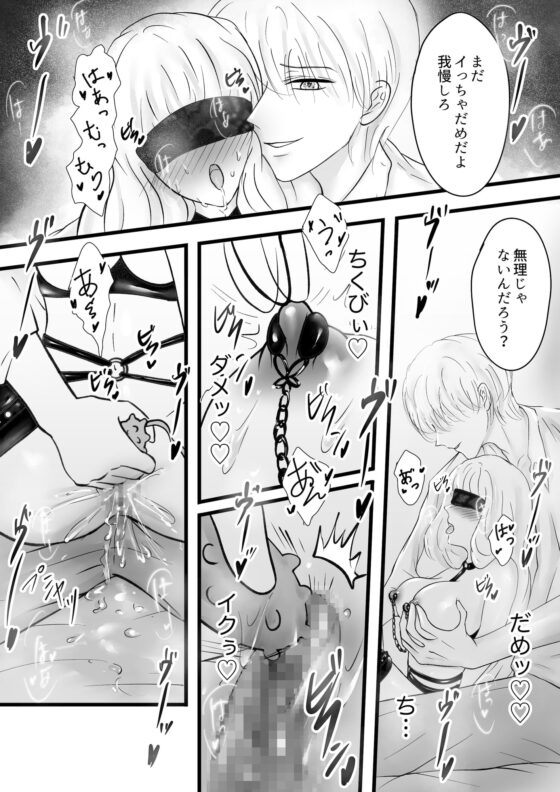 ドmな性癖が憧れの幼なじみにバレた!?～連続絶頂～ [Ash+] | DLsite がるまに