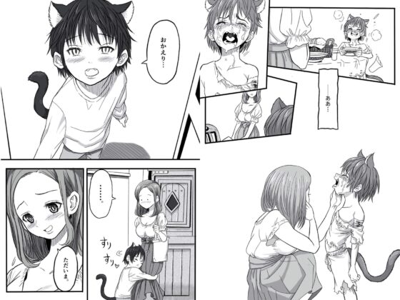 牢獄の番(つがい)〜軍看護婦と獣人の禁断のオメガバース〜 [岡本ガハコ] | DLsite がるまに