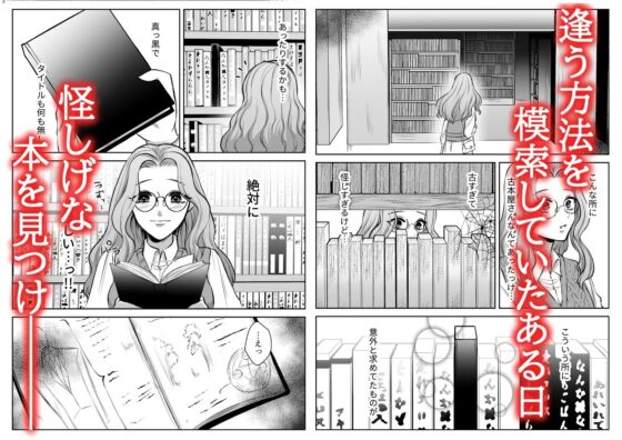 異形好きの私は好奇心のカタマリ [うすのおしり] | DLsite がるまに